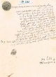 Document du tribunal Rabbinique de Mogador - 2521