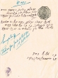 Document du tribunal Rabbinique de Mogador - 2529