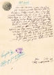 Document du tribunal Rabbinique de Mogador - 2536