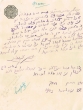 Document du tribunal Rabbinique de Mogador - 2542