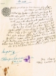 Document du tribunal Rabbinique de Mogador - 2551