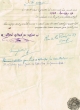 Document du tribunal Rabbinique de Mogador - 2552