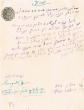 Document du tribunal Rabbinique de Mogador - 2558
