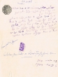Document du tribunal Rabbinique de Mogador - 2598