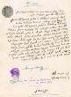Document du tribunal Rabbinique de Mogador - 2601