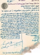 Document du tribunal rabbinique de Mogador - 2602