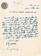 Document du tribunal Rabbinique de Mogador - 2605