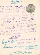 Document du tribunal Rabbinique de Mogador - 2610