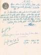 Document du tribunal Rabbinique de Mogador - 2619
