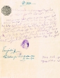 Document du tribunal Rabbinique de Mogador - 2624