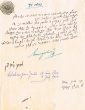 Document du tribunal Rabbinique de Mogador - 2643