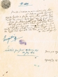 Document du tribunal Rabbinique de Mogador - 2657