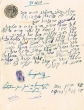 Document du tribunal Rabbinique de Mogador - 2658