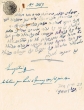Document du tribunal Rabbinique de Mogador - 2667