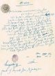 Document du tribunal Rabbinique de Mogador - 2677