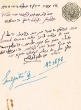 Document du tribunal Rabbinique de Mogador - 2678