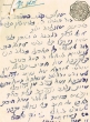 Document du tribunal Rabbinique de Mogador - 2685