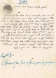 Document du tribunal Rabbinique de Mogador - 2688