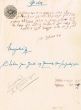 Document du tribunal Rabbinique de Mogador - 2686