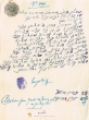 Document du tribunal Rabbinique de Mogador - 2693