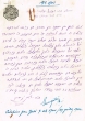 Document du tribunal Rabbinique de Mogador - 2703