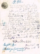 Document du tribunal Rabbinique de Mogador - 2709