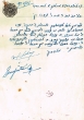 Document du tribunal Rabbinique de Mogador - 2718