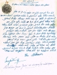 Document du tribunal Rabbinique de Mogador - 2729