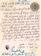 Document du tribunal Rabbinique de Mogador - 2730