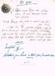Document du tribunal Rabbinique de Mogador - 2731