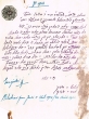 Document du tribunal Rabbinique de Mogador - 2734