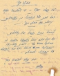 Document du tribunal Rabbinique de Mogador - 2751