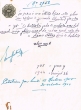 Document du tribunal rabbinique de Mogador - 2758