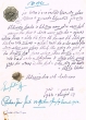 Document du tribunal Rabbinique de Mogador - 2760