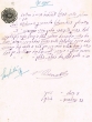 Document du tribunal rabbinique de Mogador - 2775
