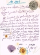 Document du tribunal Rabbinique de Mogador - 2886