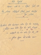 Document du tribunal Rabbinique de Mogador - 2931