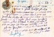 Document du tribunal Rabbinique de Mogador - 2944