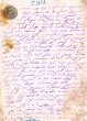 Document du tribunal Rabbinique de Mogador - 2953