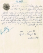 Document du tribunal Rabbinique de Mogador - 2987