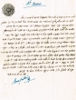 Document du tribunal Rabbinique de Mogador - 3004