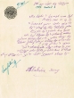 Document du tribunal Rabbinique de Mogador - 3015