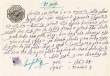 Document du tribunal Rabbinique de Mogador - 3017