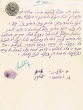 Document du tribunal Rabbinique de Mogador - 3021