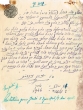 Document du tribunal Rabbinique de Mogador - 3027
