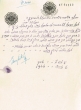 Document du tribunal Rabbinique de Mogador - 3034