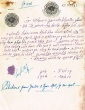 Document du tribunal Rabbinique de Mogador - 3036