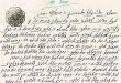 Document du tribunal Rabbinique de Mogador - 3040