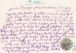 Document du tribunal Rabbinique de Mogador - 3042