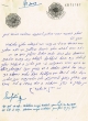 Document du tribunal Rabbinique de Mogador - 3049